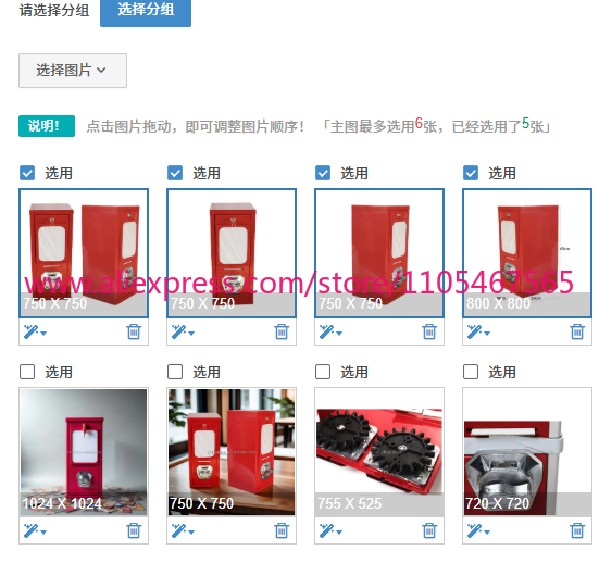 Token Coin Mechanism - 1PCS Sistema di pagamento a monete
