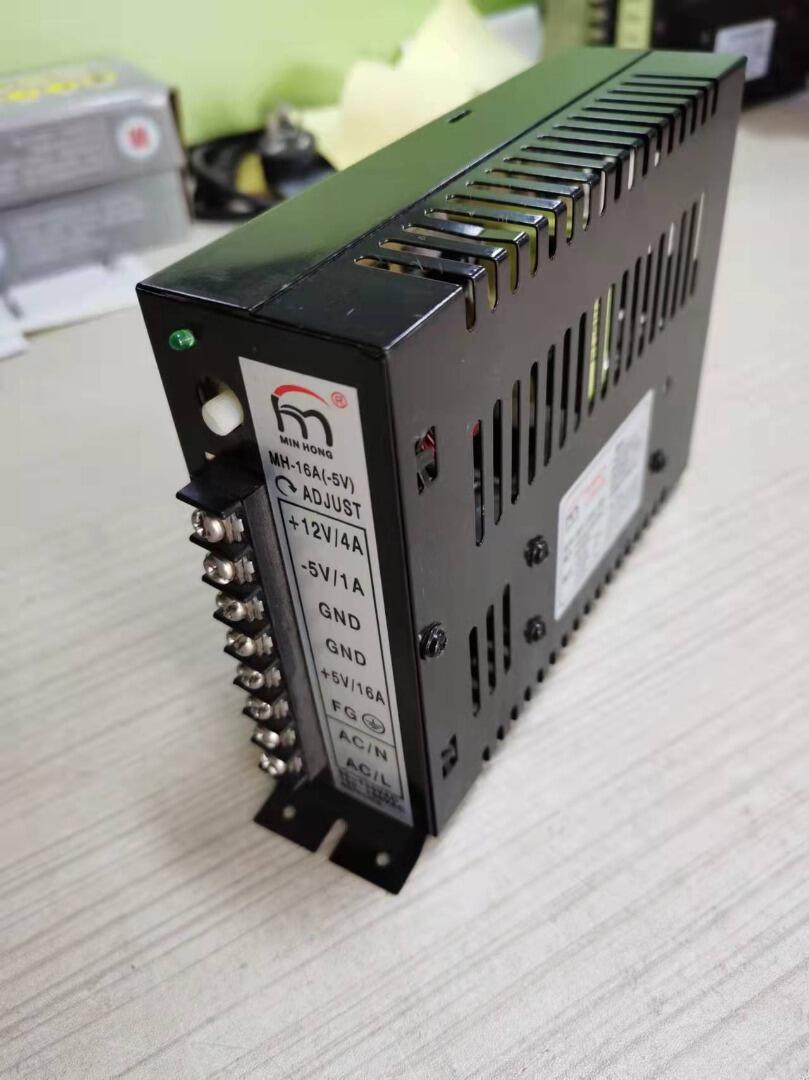 Coin Acceptor Selector - Arcade jamma Parti 5V 16A 12V