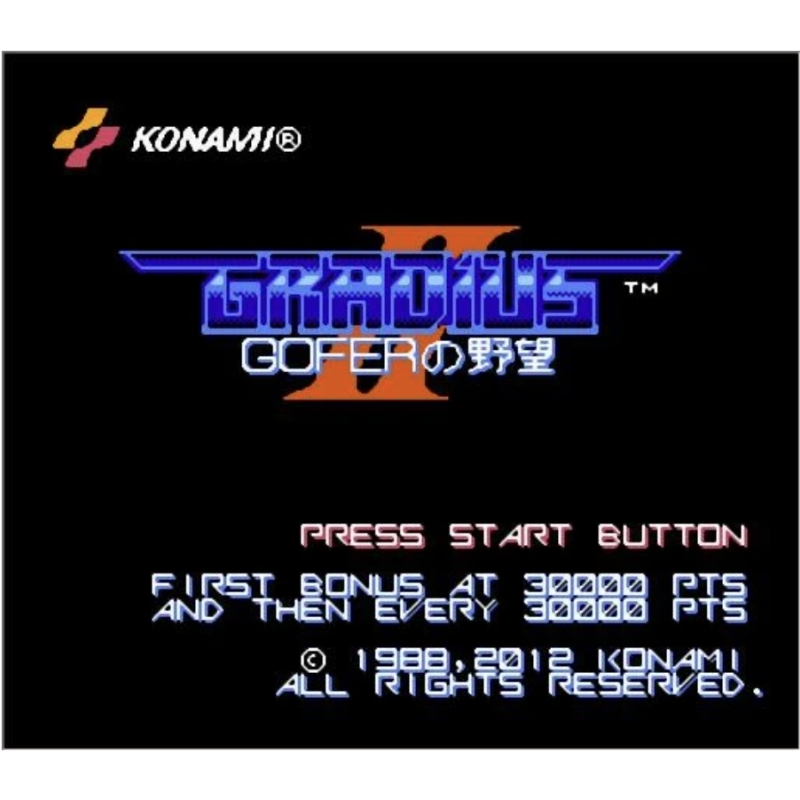 Cartuccia di gioco Gradius II  - Arcade Game Jackpot recensione e prezzo