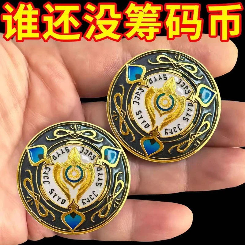 Hot Honkai: Star Rail 3D Monet - Token Coin Mechanism recensione e prezzo